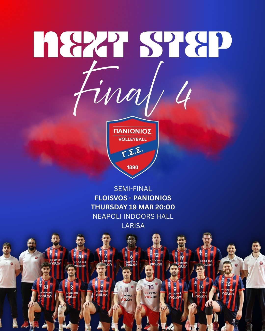 Ώρα Final Four για τον Πανιώνιο